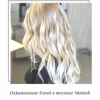 Юлія Буркут, Київ Фото - 20