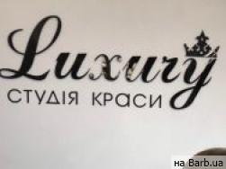 Салон красоты Luxury на Barb.ua