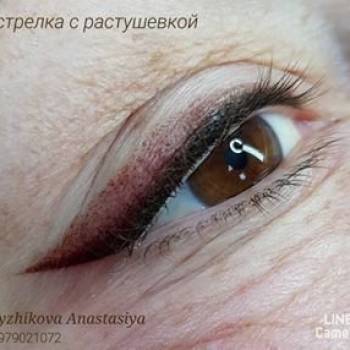 Анастасия Рыжикова , Мелитополь Фото - 5