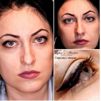 Любовь Бандура , Харків Фото - 5