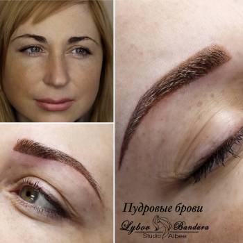 Любовь Бандура , Харків Фото - 8