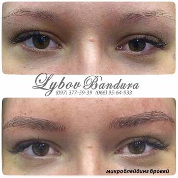 Любовь Бандура , Харків Фото - 10