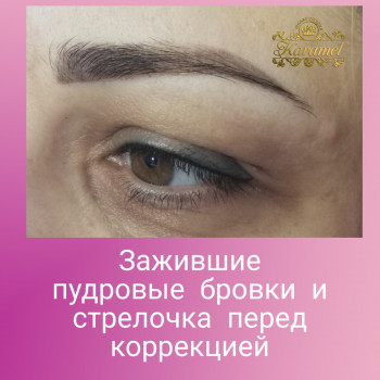 Фото с портфолио Оксана Герасимчук