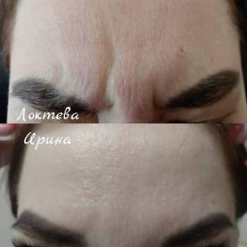 Ирина Локтева , Киев Фото - 5