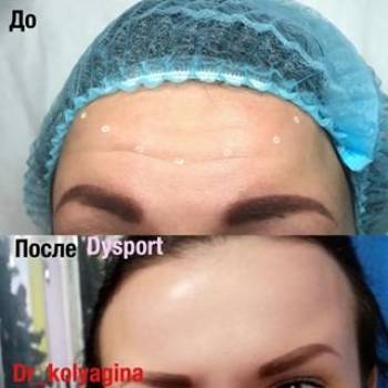 Евгения Колягина , Киев Фото - 5