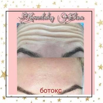 Елена Паярели , Київ Фото - 5