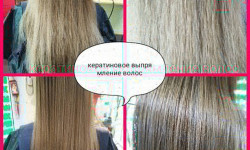 Кератиновое выпрямление волос Перукар Татьяна Одеса