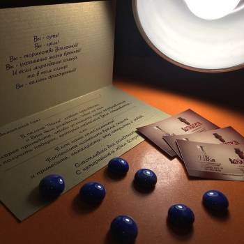 Подарочные сертификаты