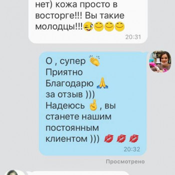 Коррекция и покраска бровей Краской
                    Салон краси SML Дніпро