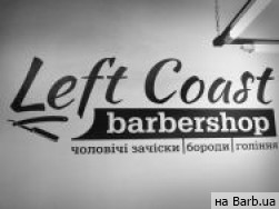 Барбершоп Left Coast Киев: отзывы, цены, телефон, адрес, время работы