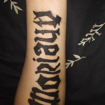 Мария Бердинских , Кривий Ріг Фото - 14