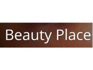 Косметологічний центр Beauty Place на Barb.ua