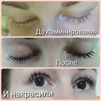 Ламинирование ресниц
                    Косметолог Любовь Владимировна Суми