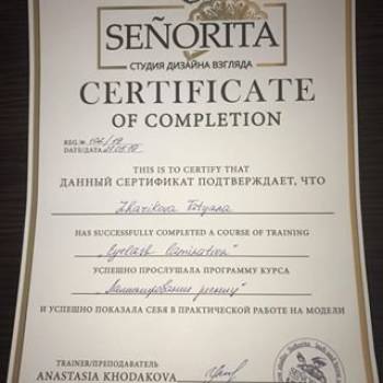 Фото с портфолио Татьяна Ткаченко 