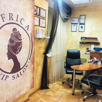 Африка, Кривой Рог Фото - 7