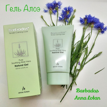 Заживляющий гель Barbados Aloe Vera Natural Gel 125ml