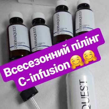 Антиоксидантний, зволожуючий,омолодження. Стимулює виробленн