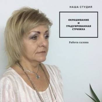 Фото с портфолио Наша студия