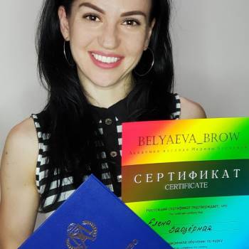 Сертифицированный специалист