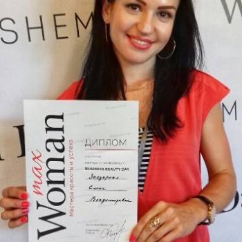 Повышение квалификации