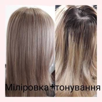 Фарбування волосся 