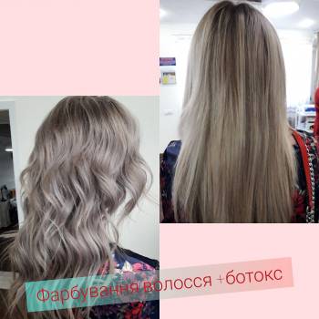 Фарбування +спа догляд за волоссям 