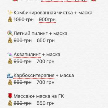 Dr. Liza , Одеса Фото - 12