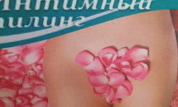 Пилинг интимных зон Лікар-косметолог Ирина Київ