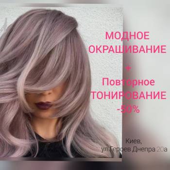 Надежда , Київ Фото - 15