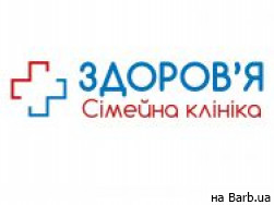 Сімейна клініка Здоров‘я Черновцы,