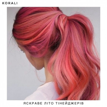 Окрашивание волос
                    Салон краси Korali Київ