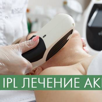 KeyMed by dr. Tatiana Kobets, Київ Фото - 6