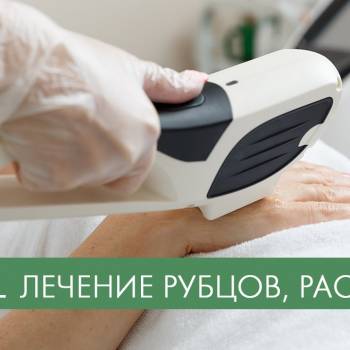 KeyMed by dr. Tatiana Kobets, Київ Фото - 7