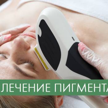 KeyMed by dr. Tatiana Kobets, Київ Фото - 8