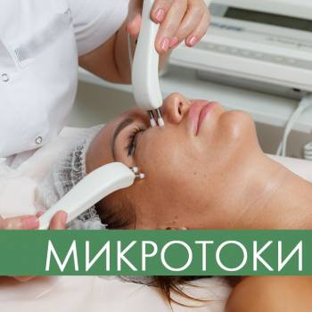 KeyMed by dr. Tatiana Kobets, Київ Фото - 13