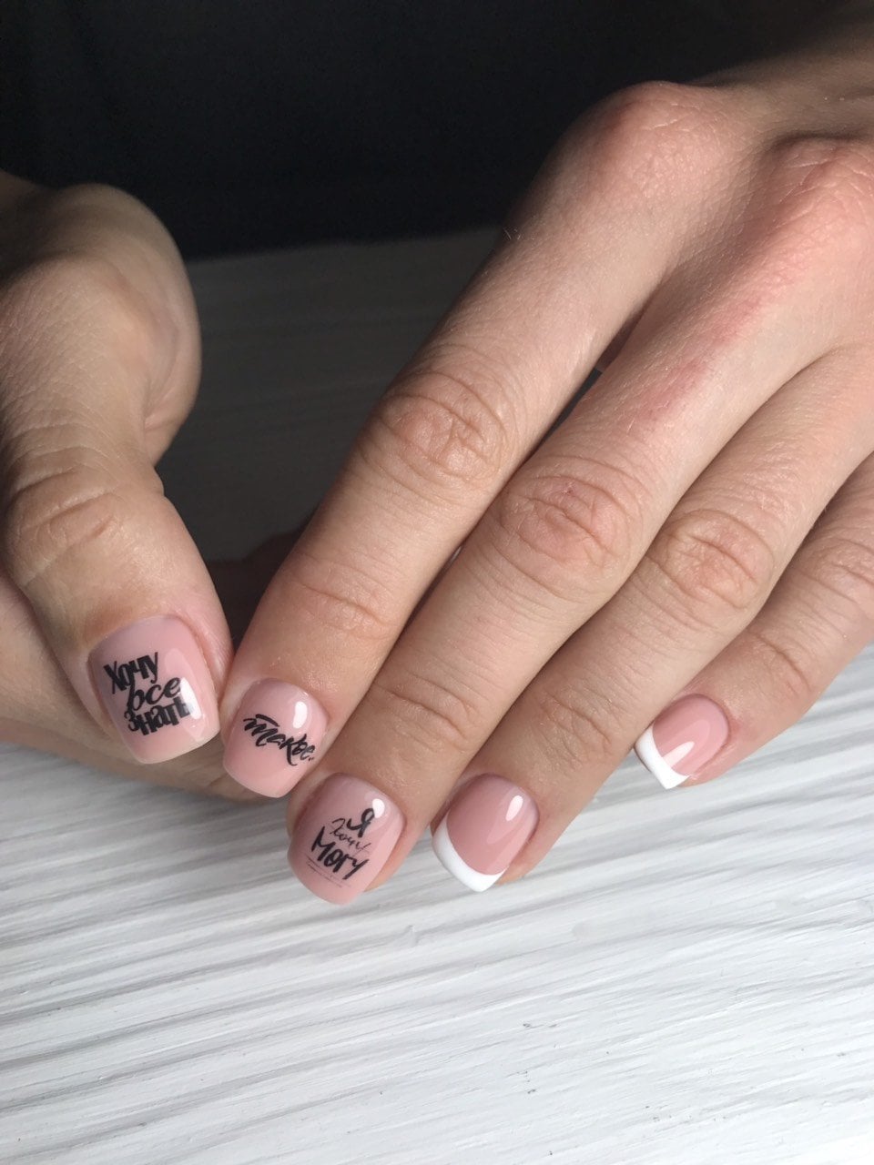 Маникюр на короткие ногти нюдовый французский, фото -  Beauty Pro