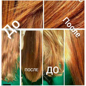 Выпрямление волос
                    Салон красоты Beauty Style Professional Одесса