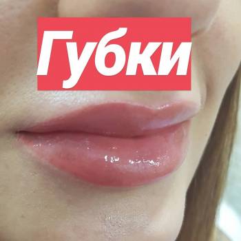 Губки в акварельной технике