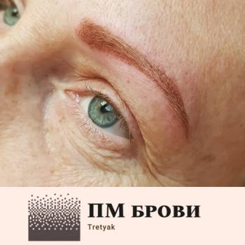 Светлая кожа с сильной пигментацией, очень важно правильно п