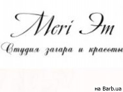 Салон красоты Meri Эм Запорожье,Патриотическая, 54Б