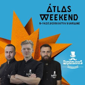 Цирульник, Бровари Фото - 38