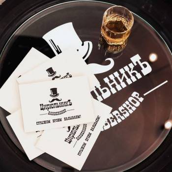 Цирульник, Бровари Фото - 11