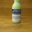 Средство для умывания для жирной и комбинированной кожи 200 мл