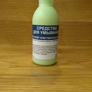Средство для умывания для сухой и чувствительной кожи 200 мл