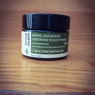 Крем дневной для жирной и комбинированной кожи, мультиантиоксидантный с маслом маракуйи (25+) 30 мл