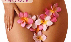 Інтимне відбілювання Лікар-косметолог Майя Київ