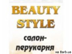 Салон красоты Beauty Style Львов,Федьковича, 14 