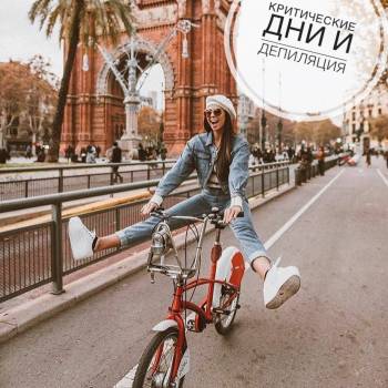 оформлення брів, нарощеннявій