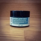 Крем для век увлажняющий с гиалуроновой кислотой (18+) 30 мл