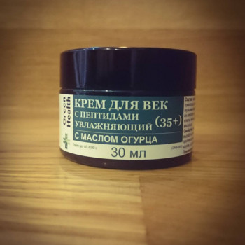 Крем для век с пептидами, увлажняющий, с маслом огурца (35+) 30 мл